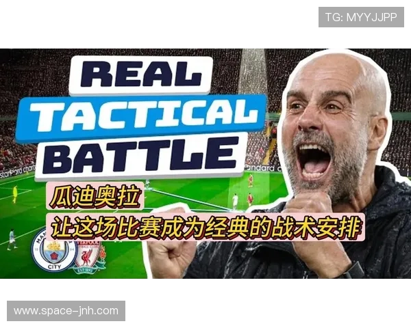 哈兰德接受BBC专访，谈及个人效率模型如何与瓜迪奥拉的战术体系结合。