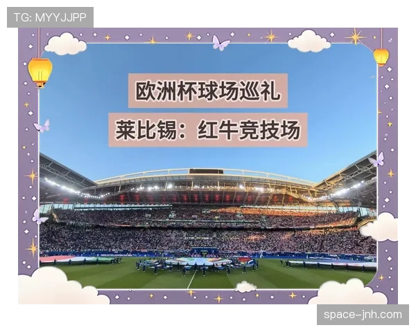 评论：连续四轮平局， RB莱比锡的欧冠席位已岌岌可危